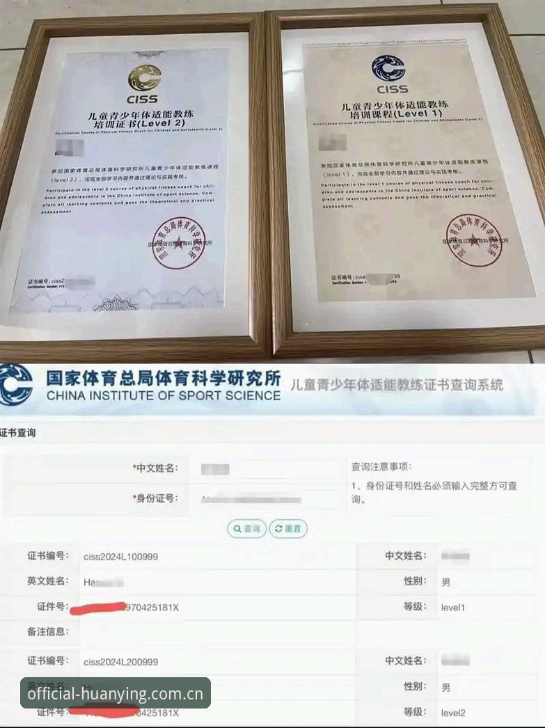 为什么幻影体育官方服务能在2025年成为体育平台软件的首选？