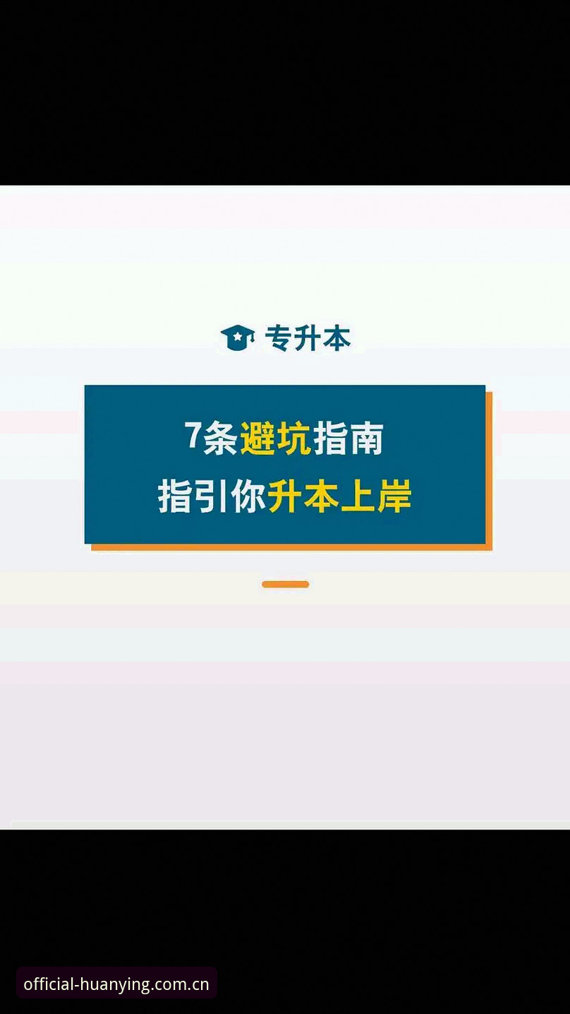 幻影体育官网2025电脑版深度解析：从下载到实战，这份指南帮你避开90%的坑